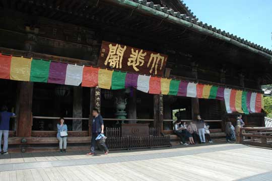 零陵香本舗　薫明堂　古寺巡礼