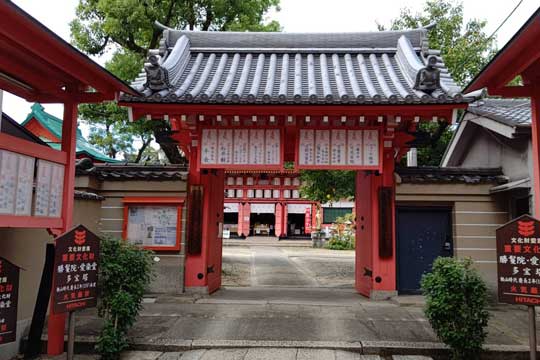 零陵香本舗　薫明堂　古寺巡礼